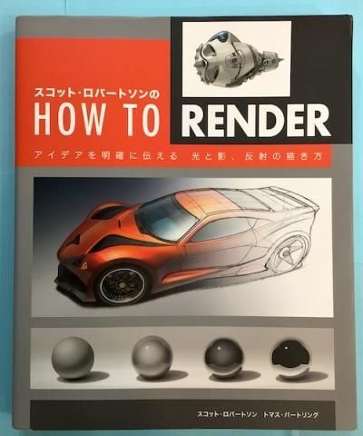 åȡСȥHOW TO RENDERǥΤȱơȿͤ 