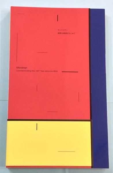 ɥꥢ : ʳȤ