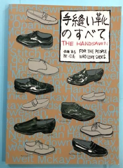˥Τ٤ơTHE HANDSAWN