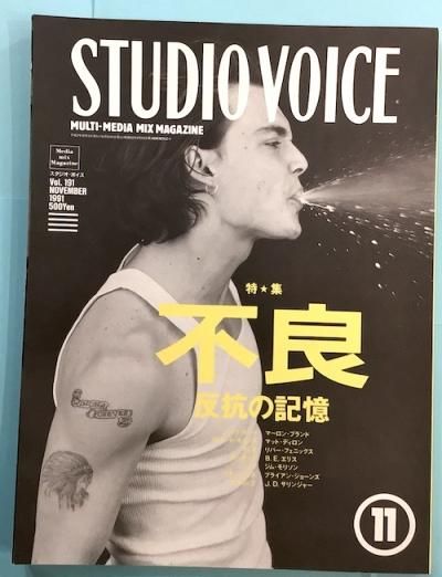 凉ܥSTUDIO VOICE1991ǯ11vol.191ý 