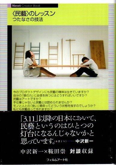 ̱麡ӤΥå󡡤ĤʤεˡĿ
