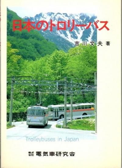 【中古】 汽水のほとりで 短編集/高知新聞社/小林哲夫 中古】 汽水のほとりで 短編集/高知新聞社/小林哲夫 その他