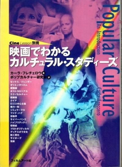 ǲǤ狼륫롦ǥ顦եCine lesson̺