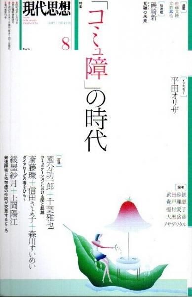 ۡ2017ǯ8ý ֥ߥפλ