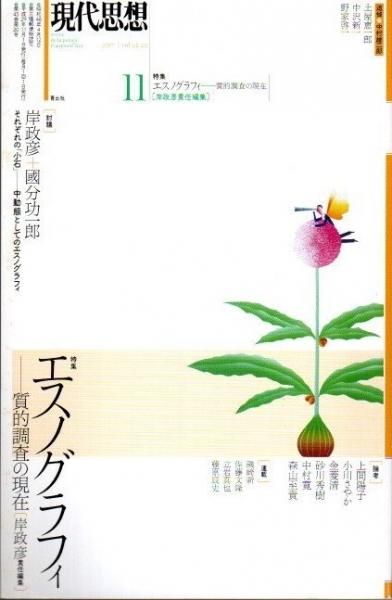 ۡ2017ǯ11ý Υե