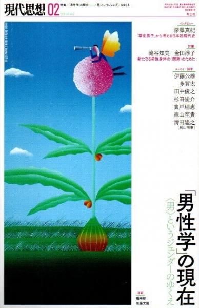 ۡ2019ǯ2ý ءפθߡˡӤȤΤ椯