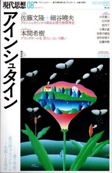 ۡ2019ǯ8ý 󥷥奿