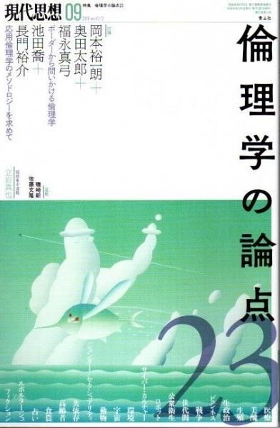 ۡ2019ǯ9ý ؤ23