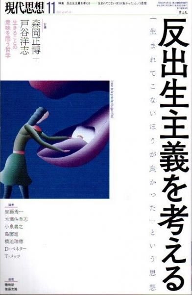 ۡ2019ǯ11ý ȿͤ