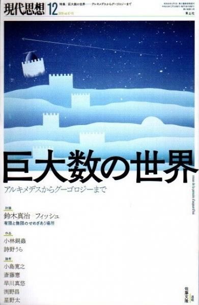 ۡ2019ǯ12ý 