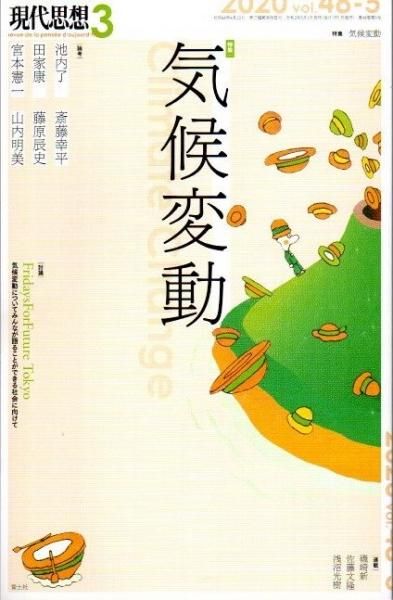 ۡ2020ǯ3ý ư