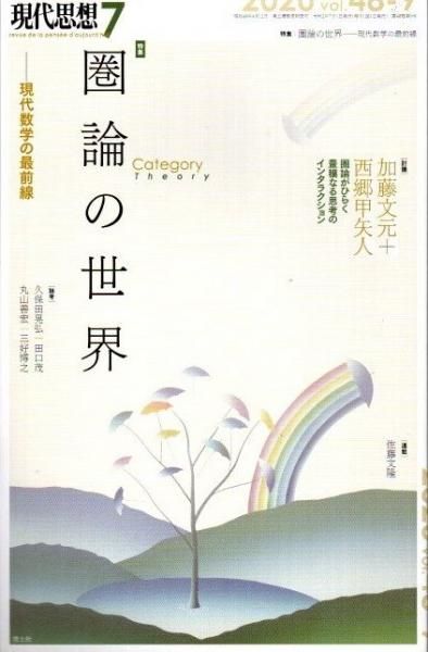 ۡ2020ǯ7ý 