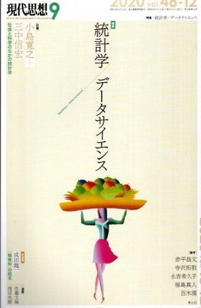 ۡ2020ǯ9ý ׳/ǡ