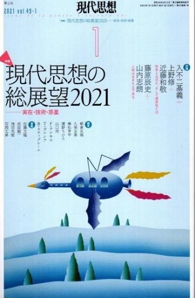 ۡ2021ǯ1ý ۤŸ˾2021