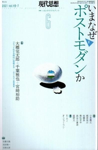ۡ2021ǯ6ý ޤʤݥȥ