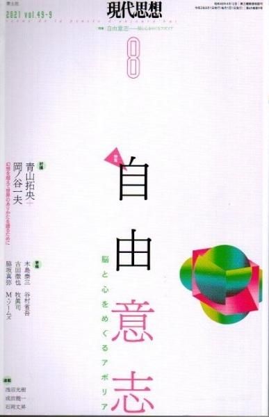 ۡ2021ǯ8ý ͳջ