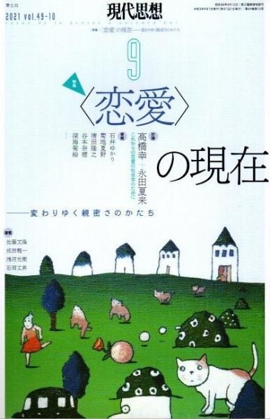 ۡ2021ǯ9ý Ӥθ