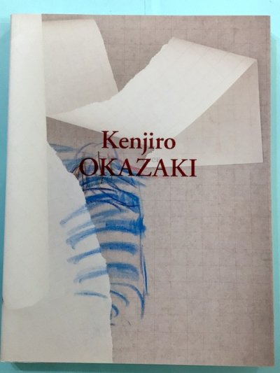 Kenjiro Okazaki（岡崎乾二郎） 1979-2014 - 東京 下北沢 クラリスブックス  古本の買取・販売｜哲学思想・文学・アート・ファッション・写真・サブカルチャー