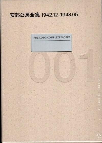 ˼11942.12-1948.05