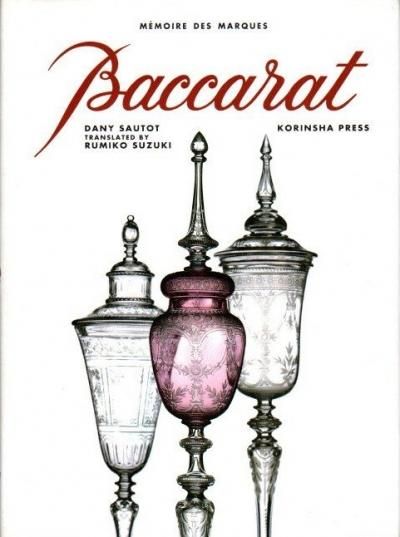 BACCARATХ顡˥