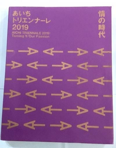 ȥꥨʡ졡2019λ塡
