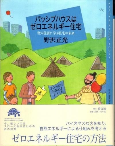 ѥå֥ϥϥͥ륮 : è꽻˳ؤֽ̤衡