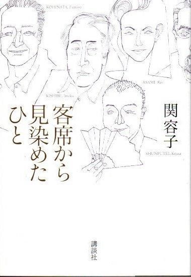 ʤ鸫᤿Ҥȡƻ