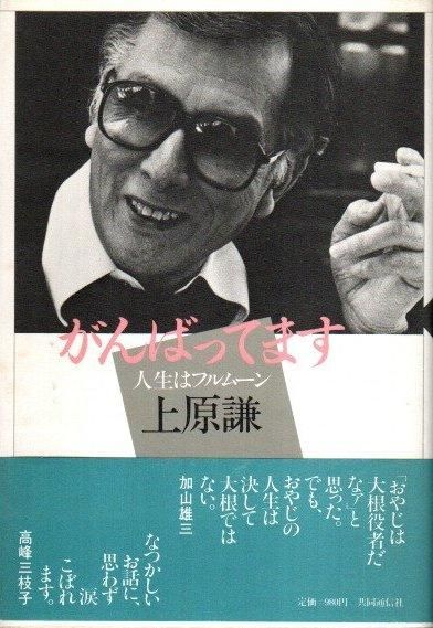 グラフで調べる日本の産業 全8巻バラ売り可 グラフで調べる日本の産業（全8巻セット） | 大角修 | 絵本ナビ
