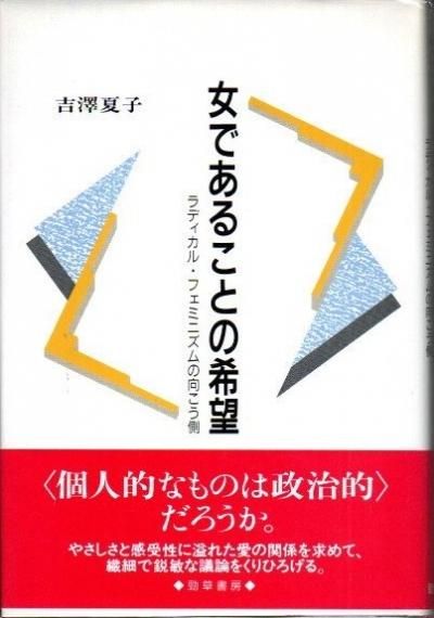 Ǥ뤳Ȥδ˾ǥ롦եߥ˥θ¦߷ƻ