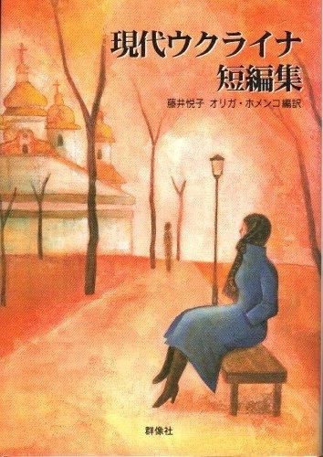 奦饤ûԽƣٻ, ꥬۥ 