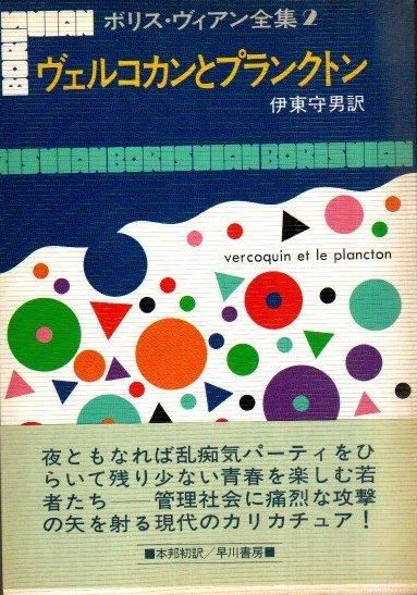 륳ȥץ󥯥ȥ󡡥ܥꥹ2