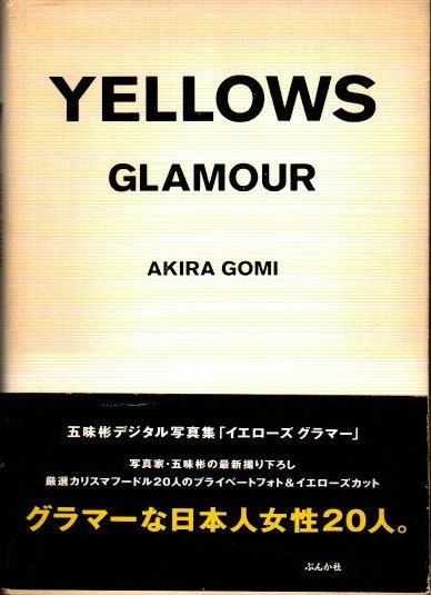 Yellows glamour イエローズ・グラマー 五味彬 - 東京 下北沢 クラリス