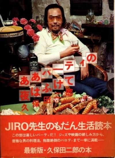 【中古】 あなたのバクになりたい/文芸社/鯨 中古】 あなたのバクになりたい / 鯨 / 文芸社（中古】 あなたの