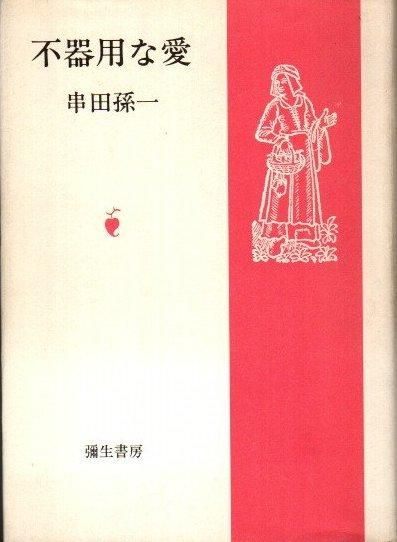 ԴѤʰ¹졡