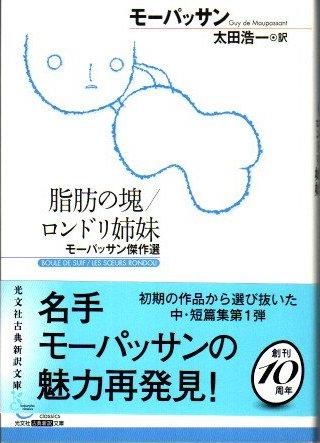äβ/ɥ塡⡼ѥå󡡸ʸҸŵʸ