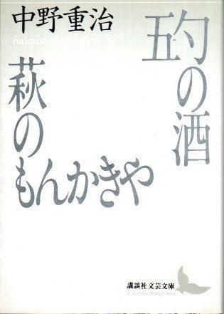 ޼ۤμΤ󤫤䡡ż̼ʸʸ
