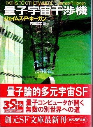 援助専門家のための倫理問題ワ－クブック / コウリー