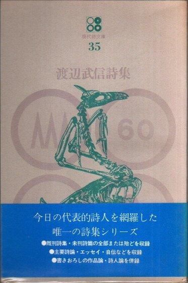Amazon.co.jp: セフェリス詩集 (世界現代詩文庫) : イオルゴス
