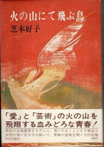 ФλˤĻڹ