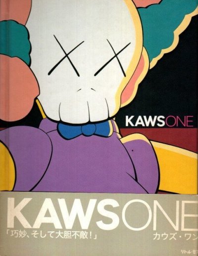 KAWS ONE