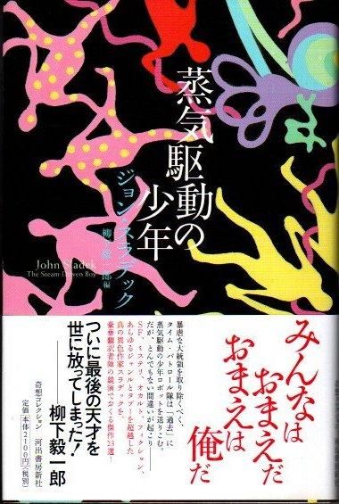 洋書希少）Archive Fever（展覧会図録）、2008年。 洋書希少）Archive Fever（展覧会図録）、2008年。