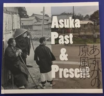 Asuka past & presentθʡĻ۸Ͽ