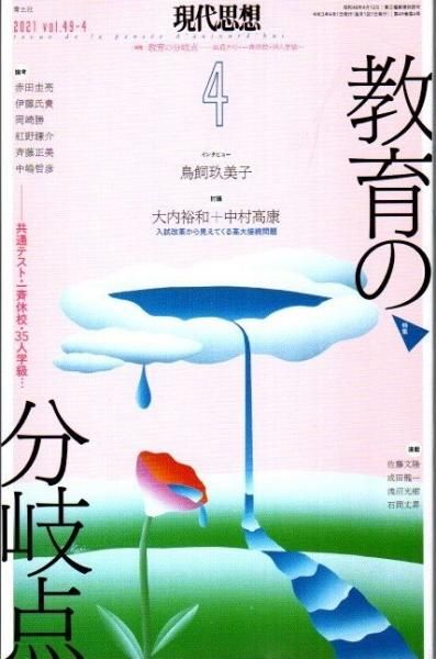 ۡ2021ǯ4ýʬ : ̥ƥȡƵٹ35ͳص