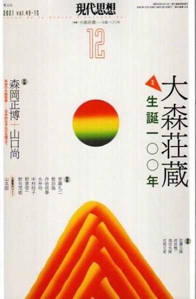 ۡ2021ǯ12ý翹¢100ǯ