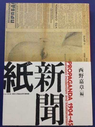ץѥ1904-45 : ʹ桦ʹʹˡž 