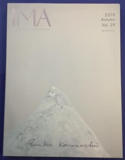 IMAVol.292019ǯѻҤΤޤʤ