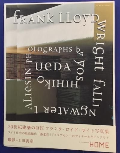 Frank Lloyd Wrightfallingwatertaliesinĵɧʥåå