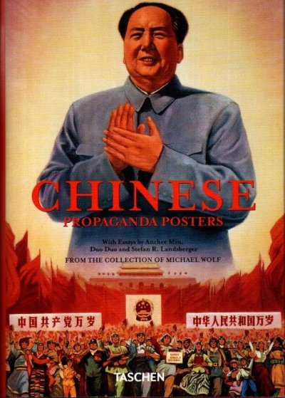 CHINESE PROPAGANDA POSTERS　