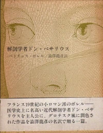 ˶ؼԥɥ󡦥٥ꥦڥȥ她ܥ