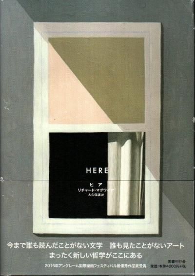 HEREʥҥˡ㡼ɡޥ磻
